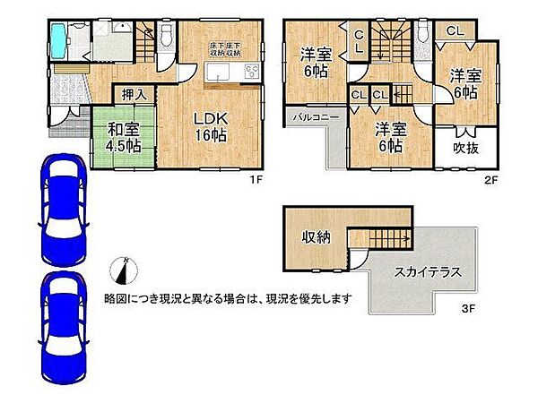 間取りを拡大表示