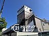 周辺：スーパーオオジ尾浜店 徒歩6分。 470m