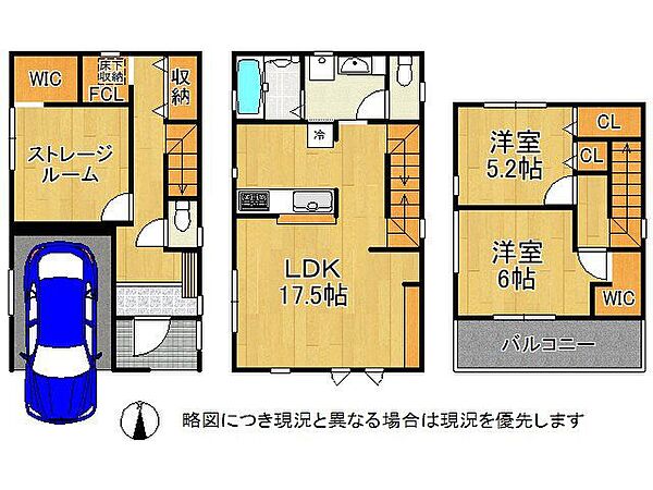 間取りを拡大表示