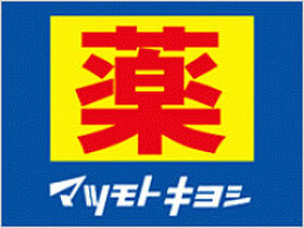 カーサペロ八王子 308 ｜ 東京都八王子市元八王子町2丁目1920-1（賃貸マンション2LDK・3階・60.30㎡） その9