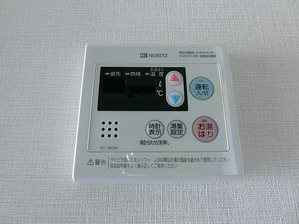 N-stage八王子