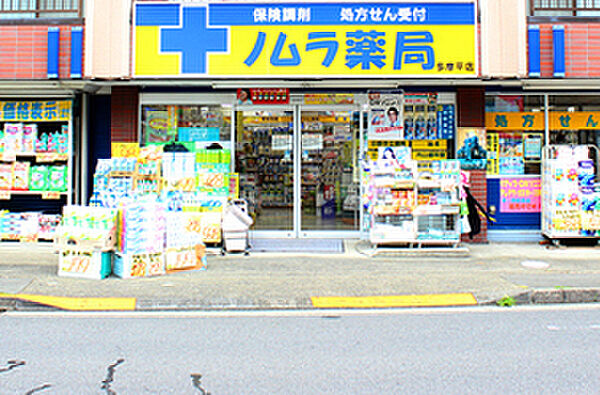 エトワール多摩平 203｜東京都日野市多摩平7丁目(賃貸アパート1K・2階・26.27㎡)の写真 その22