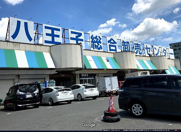 画像28:【ショッピングセンター】八王子総合卸売センター（株）まで2604ｍ