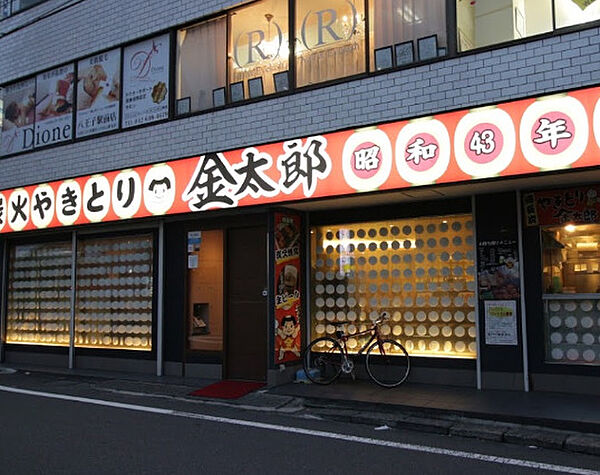 画像24:【居酒屋】金太郎 八王子南口店まで457ｍ