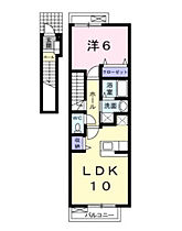 東京都八王子市中野町2541-13（賃貸アパート1LDK・2階・42.37㎡） その2