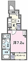 東京都八王子市散田町3丁目19-16（賃貸アパート1K・1階・29.72㎡） その2