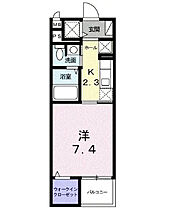 東京都八王子市石川町2057-2（賃貸アパート1K・3階・27.84㎡） その2