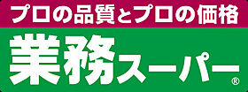 東京都福生市大字熊川237-5（賃貸アパート1LDK・1階・38.01㎡） その23