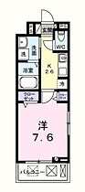 エポック 201 ｜ 東京都青梅市師岡町4丁目11-2（賃貸アパート1K・2階・27.02㎡） その2