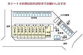 東京都八王子市高倉町60-1（賃貸マンション1K・4階・33.02㎡） その15