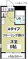 メゾンドノア大和田2階3.5万円