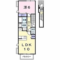 東京都立川市柴崎町4丁目23-8（賃貸アパート1LDK・2階・42.37㎡） その2