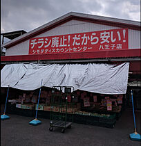 東京都八王子市楢原町468-15（賃貸アパート1LDK・1階・42.19㎡） その25