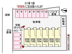 東京都福生市本町68-10（賃貸アパート1LDK・2階・44.28㎡） その15