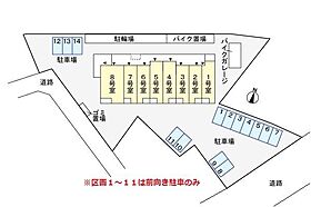 東京都日野市新井3丁目9-28（賃貸マンション1K・1階・31.77㎡） その15