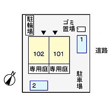 東京都八王子市七国6丁目38-5（賃貸アパート2LDK・1階・58.17㎡） その20