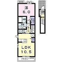 東京都日野市大字日野1234-4（賃貸アパート1LDK・2階・44.97㎡） その2