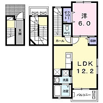 東京都八王子市中野山王2丁目20-6（賃貸アパート1LDK・1階・53.36㎡） その2