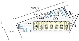 東京都八王子市中野山王2丁目20-6（賃貸アパート1LDK・1階・53.36㎡） その15