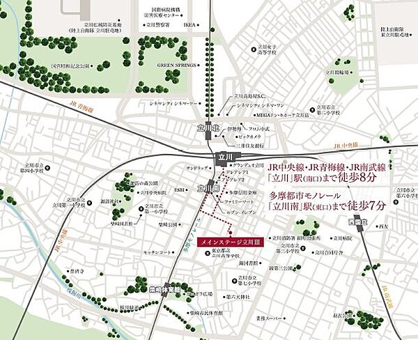 メインステージ立川3