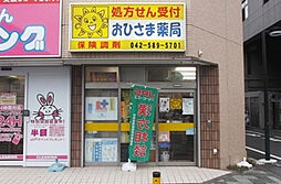 GENOVIA立川