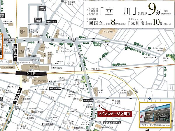 メインステージ立川4