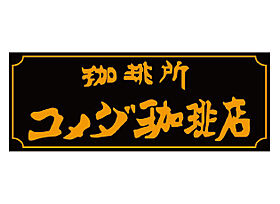 クオリティー町田 202 ｜ 東京都町田市南大谷1426-149（賃貸アパート1K・2階・17.00㎡） その22