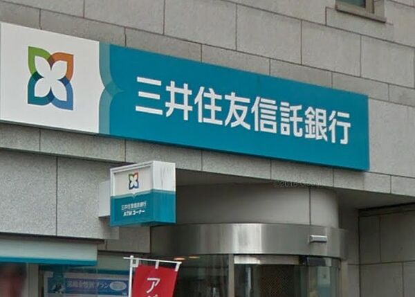 画像25:【銀行】三井住友信託銀行 相模大野住宅ローンセンターまで2104ｍ