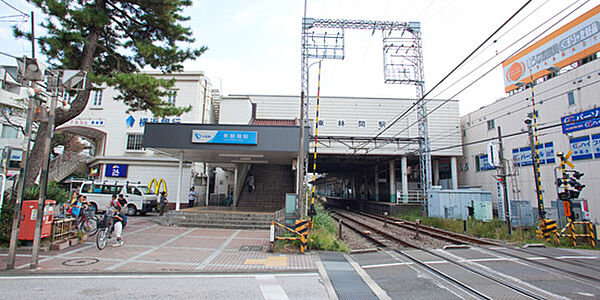 画像26:【駅】東林間駅まで1466ｍ