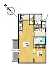 フォルジュ 2-A ｜ 東京都町田市原町田5丁目10-5（賃貸マンション1LDK・2階・35.60㎡） その2