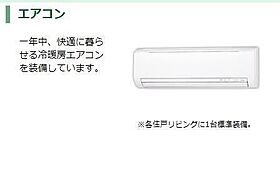 グランディール 102 ｜ 神奈川県相模原市南区上鶴間本町6丁目1761-3（賃貸アパート1LDK・1階・38.61㎡） その14