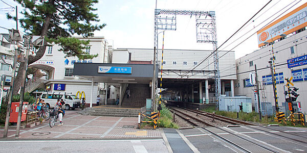 画像24:【駅】東林間駅まで873ｍ