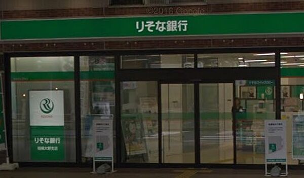 画像10:【銀行】（株）りそな銀行 相模大野支店まで1836ｍ