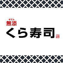 リブリサンライズ瀬戸 102 ｜ 神奈川県座間市相武台4丁目13-23（賃貸アパート1K・1階・22.35㎡） その20