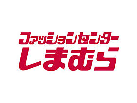 パストラルハイツ 202 ｜ 東京都町田市木曽東1丁目48-12（賃貸アパート1R・2階・17.39㎡） その21