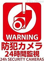 森のルピナスハイム 105 ｜ 東京都町田市森野5丁目3-69（賃貸アパート1K・1階・21.30㎡） その28