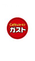 メゾン幸 202 ｜ 神奈川県横浜市緑区長津田5丁目11-3（賃貸マンション1K・2階・26.11㎡） その18