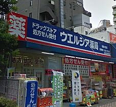 フラーノ 105 ｜ 東京都町田市中町3丁目13-20（賃貸アパート1K・1階・21.00㎡） その16