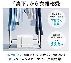 ルクール 201 ｜ 東京都町田市南成瀬5丁目6-20（賃貸アパート1K・2階・28.00㎡） その28