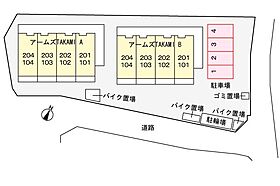 アームズTAKAMI B101 ｜ 神奈川県川崎市麻生区高石1丁目25-20（賃貸アパート1R・1階・25.25㎡） その21