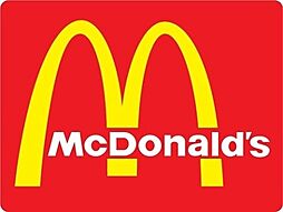 【ファーストフード】マクドナルド 16号上鶴間店まで1384ｍ