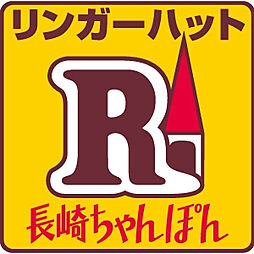 ルート相模が丘