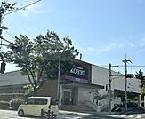 KOHYO香里ヶ丘店 550m
