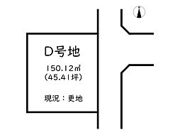 山陽本線 網干駅 徒歩25分