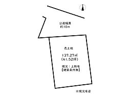 姫路市広畑区小坂／売土地