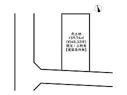 たつの市御津町釜屋／売土地