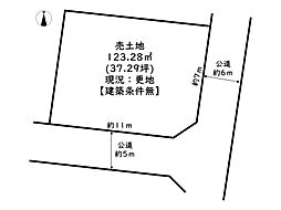 姫路市町田／売土地