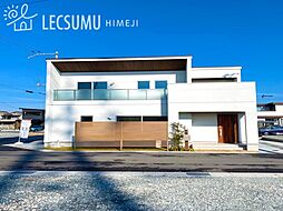 姫路市網干区田井F号地／新築戸建