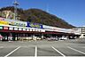 周辺：【ドラッグストア】マツモトキヨシ　青山店まで1907ｍ