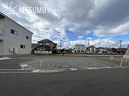 姫路市大津区天満／売土地